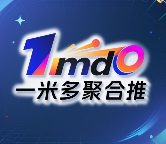 （15254期）2025小红书聚光投放全攻略，计划搭建+DMP玩法，私信成本降低10倍秘籍-一米多聚合推