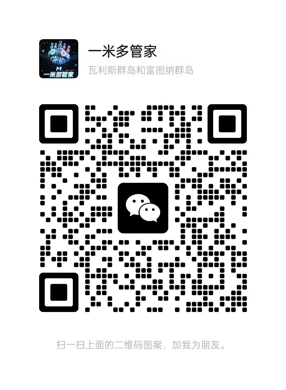 微信联系