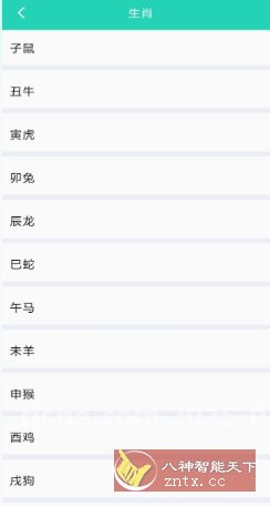 精灵工具箱 v1.0.1纯净版-一米多聚合推