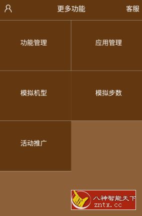 多开分身虚拟定位 v3.1.5 会员／直装／精简-一米多聚合推
