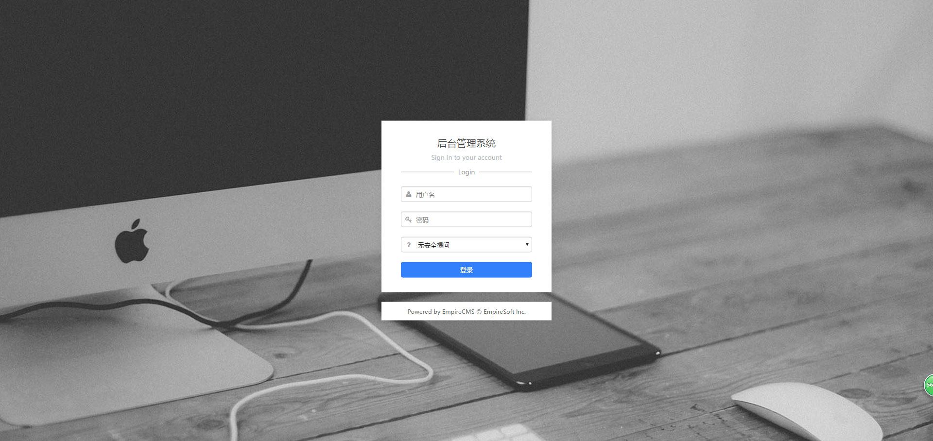帝国CMS7.5后台美化模板（自适应）-一米多聚合推