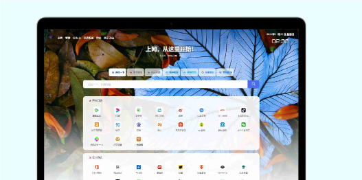 网址导航系统源码 光年全新v5模板-一米多聚合推