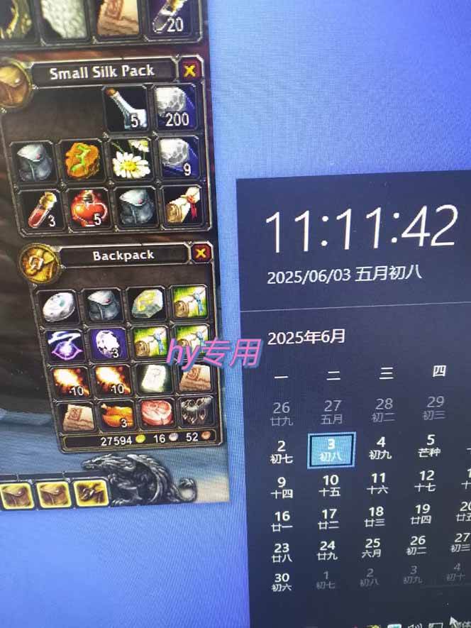 （15197期）游戏全自动搬砖项目，日入千元 ，可批量矩阵无限放大-一米多聚合推