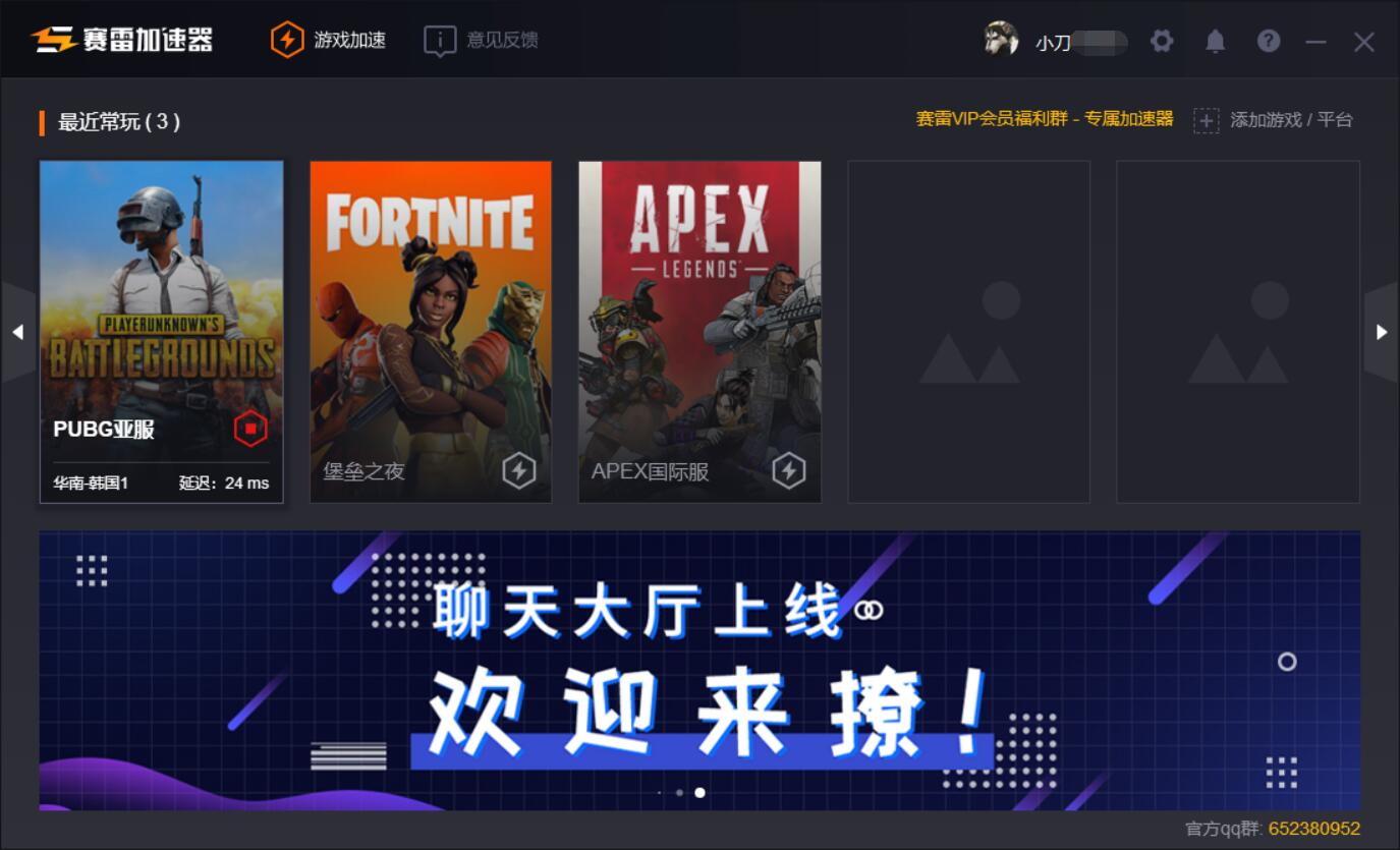 PC雷赛steam游戏免费加速器-一米多聚合推