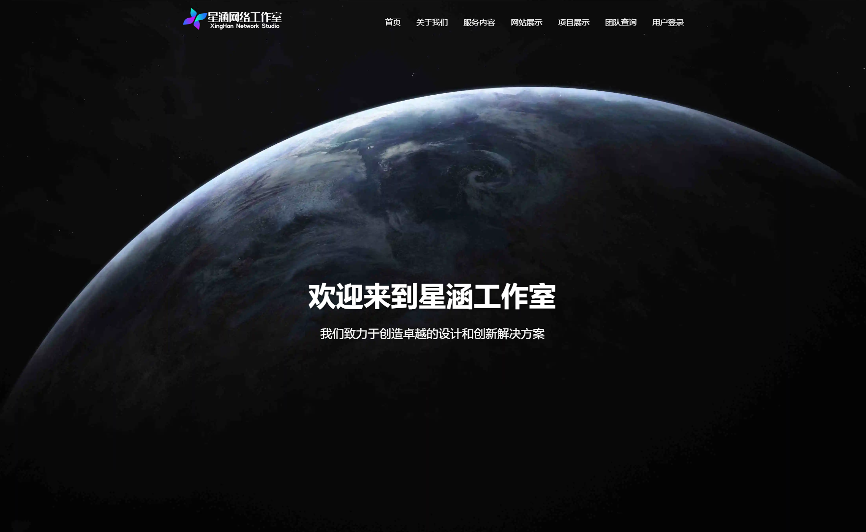 图片[1]-现代化企业官网系统源码 全开源-一米多聚合推