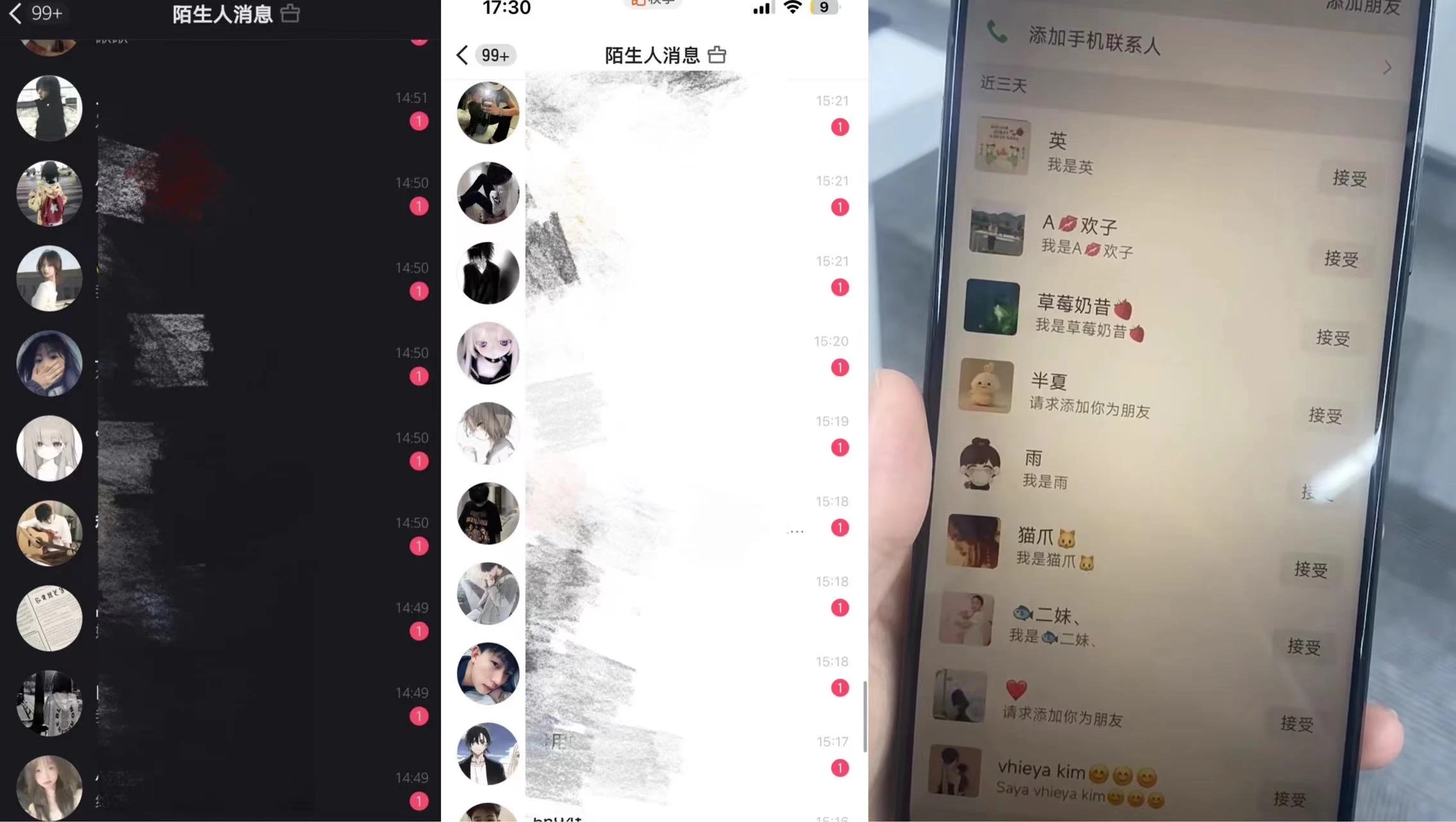 最新快手无限截流方法配合脚本全自动引流-一米多聚合推