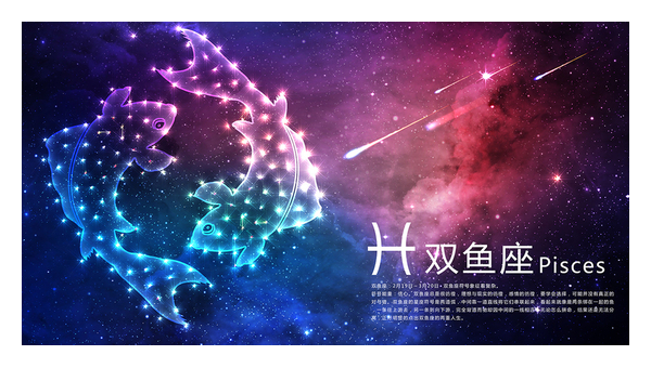 双鱼座真的讨厌巨蟹座吗？-一米多聚合推