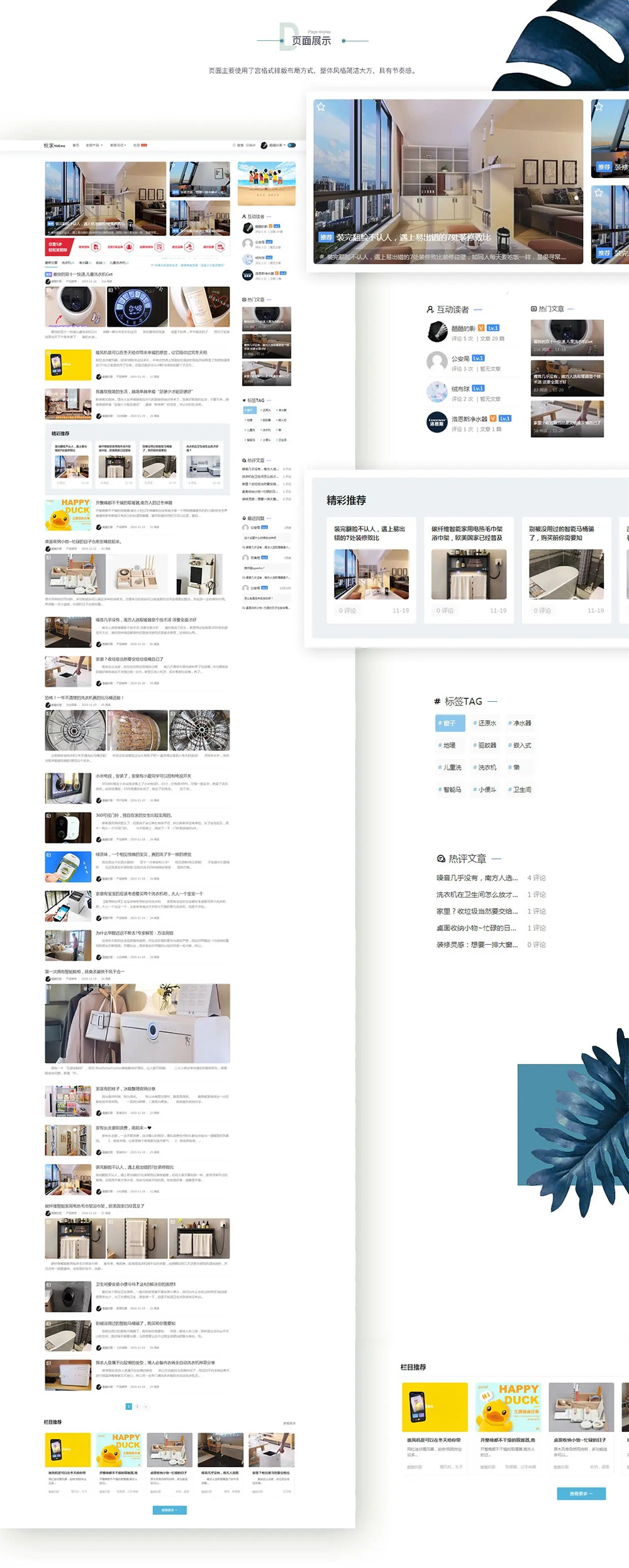 图片[2]-Spimes博客主题|Typecho主题模版 X7.0-一米多聚合推