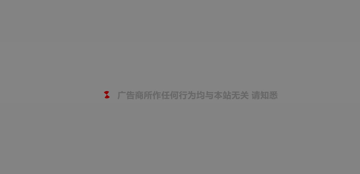 网站跳转链接页面PHP代码-一米多聚合推