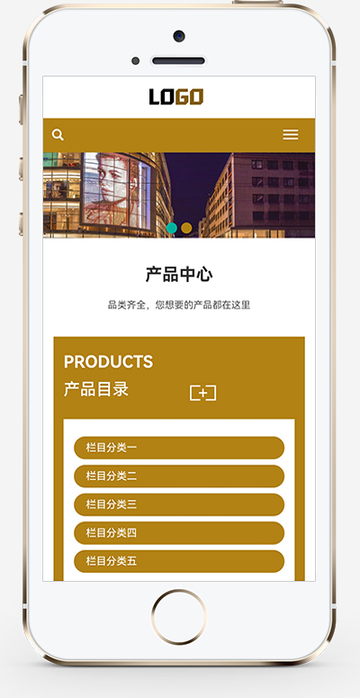图片[1]-响应式木托盘pbootcms网站模板-一米多聚合推