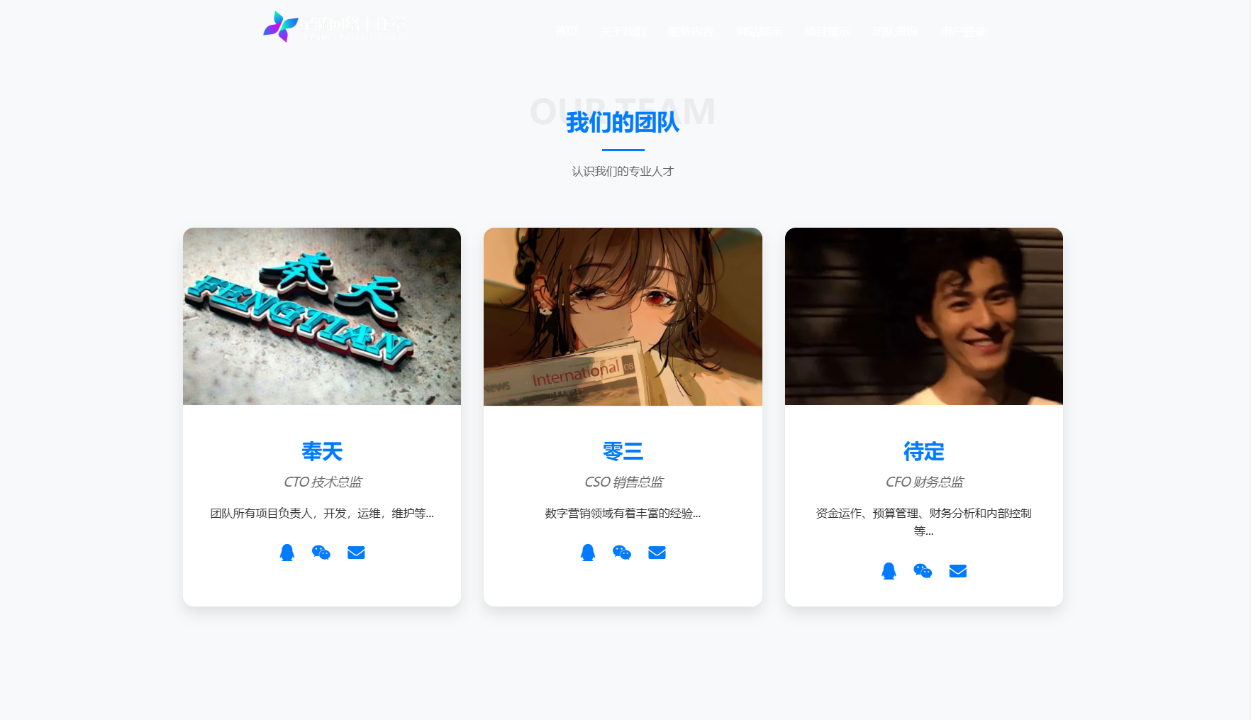 图片[2]-现代化企业官网系统源码 全开源-一米多聚合推