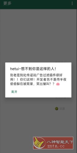 李跳跳变异版v2.2-一米多聚合推