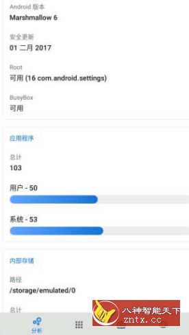 Skit Premium 应用程序管理v1.5.1 b85免费付费高级版-一米多聚合推