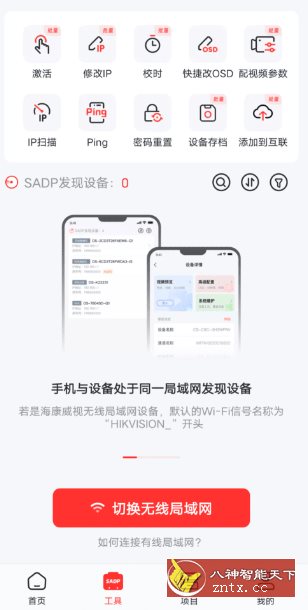 易调试-一米多聚合推