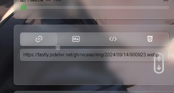 PixPro图床 – Github存储版-一米多聚合推