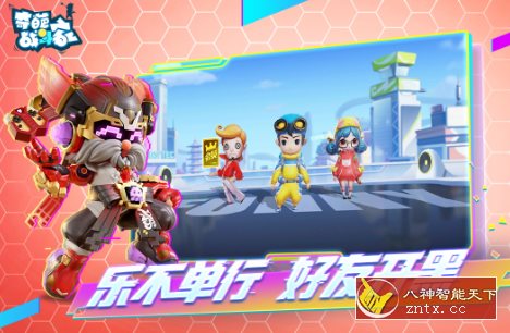奇葩战斗家v1.97.0纯净版★超赞最脑洞大开射击游戏-一米多聚合推