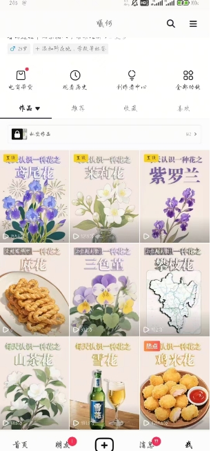 AI心理学教程，从零基础教学直到变现，创作者伙伴计划收益-一米多聚合推