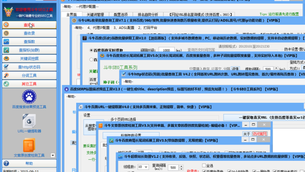 emlog 博客文章：通过优化文章引用的格式多样性提升 SEO 丰富度-一米多聚合推