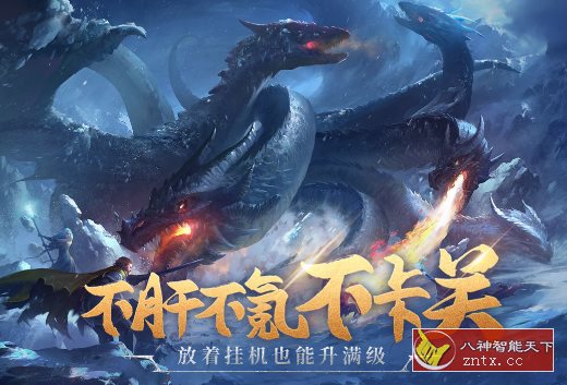 西方魔幻题材MMOARPG大作：异度之门v1.01.011清爽版-一米多聚合推