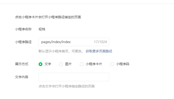 WordPress 优化文章加粗字体使用提升 SEO 内容重点突出-一米多聚合推