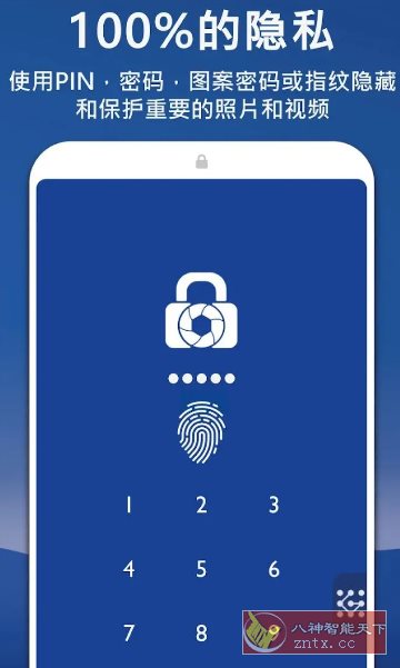 LockMyPix 照片保险库隐私保护 v5.3.0.1I高级版-一米多聚合推