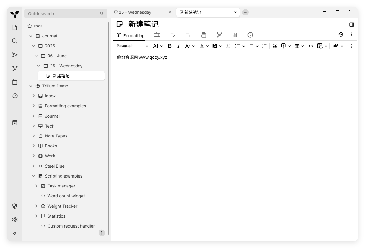 Trilium开源笔记v0.95.0绿色版-一米多聚合推