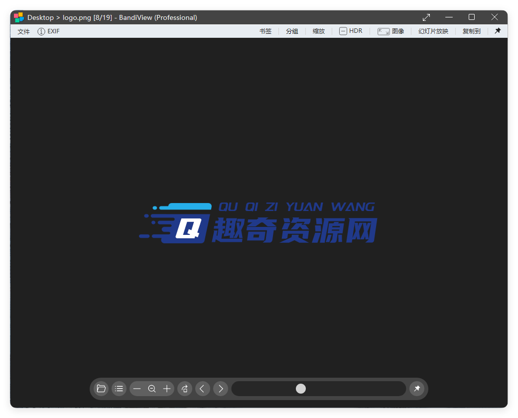 BandiView图像查看器v7.18绿色版-一米多聚合推