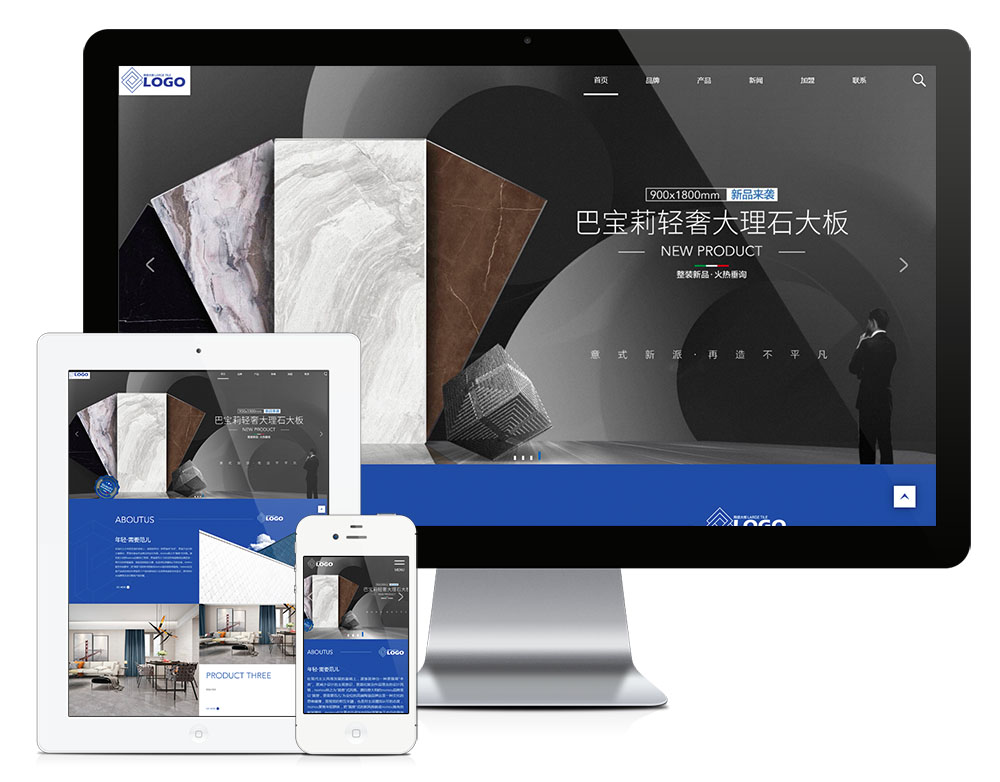 高端瓷砖建材公司eyoucms网站模板-一米多聚合推