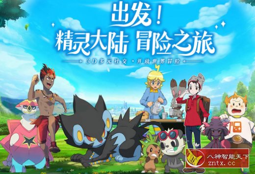 次世代UNITY3D引擎打造精品游戏：口袋重制2.1.3 纯净版-一米多聚合推