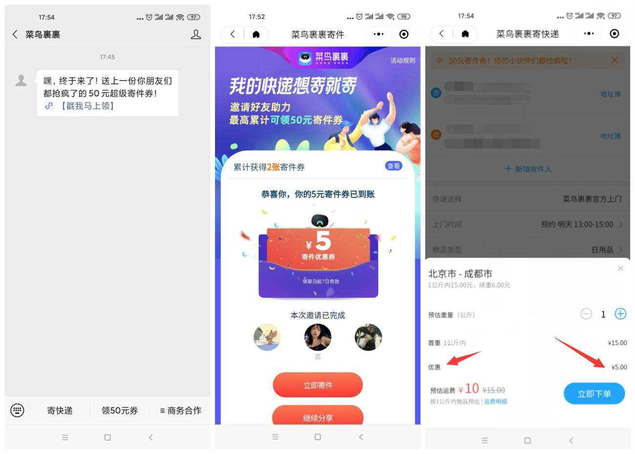 安卓好看漫画汇集全网免费-一米多聚合推