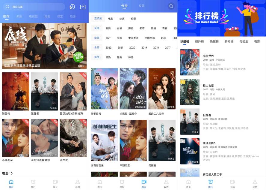 汇集全网影视app 追风视频-一米多聚合推