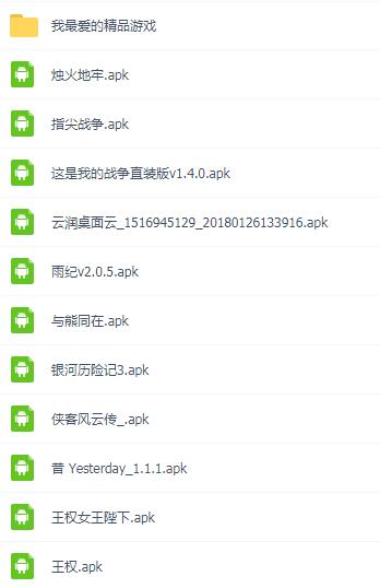 TapTap百款精品游戏已破解-一米多聚合推