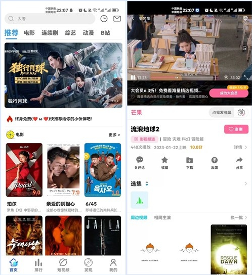 绿豆7.0影视源码免授权开心版-一米多聚合推 绿豆7.0影视源码免授权开心版-一米多聚合推