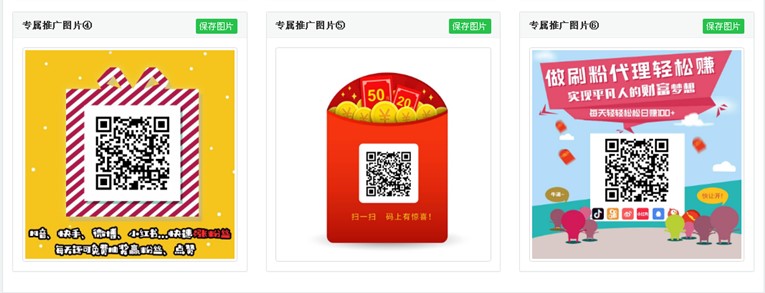 代刷网小分站推广网站源码-一米多聚合推