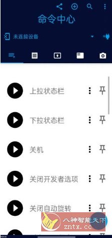 bugjaeger 刷机助手5.0 ★免root刷机神器-一米多聚合推