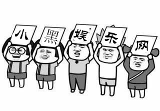 简单搞笑的表情包举牌PSD源码-一米多聚合推