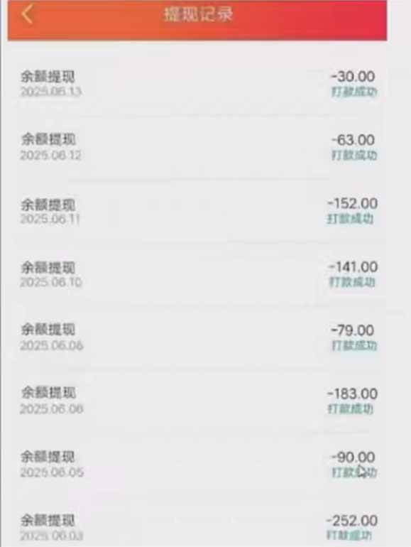 （15338期）零撸阅读一键运行，最新无门槛平台，一部手机即可操作，单日收益50-300…-一米多聚合推