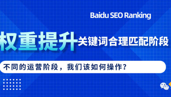 网钛 CMS 新闻网站文章与服务器优化：提升新闻排名-一米多聚合推