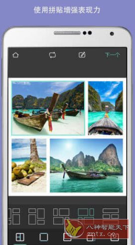 Pixlr照片处理 Pixlr Expressv v3.7.1高级版-一米多聚合推