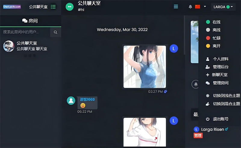 图片[1]-最新公共聊天室ChatNetV1.11-V1.9源码 完整汉化版-一米多聚合推