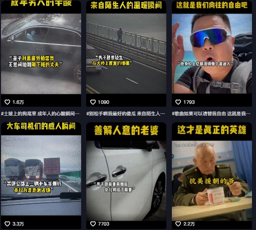 抖音纪录片热点事件视频制作教学，可过伙伴计划，多平台分发撸收益-一米多聚合推