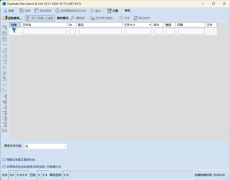 Duplicate Same Files Searcher v10.6.4-一米多聚合推