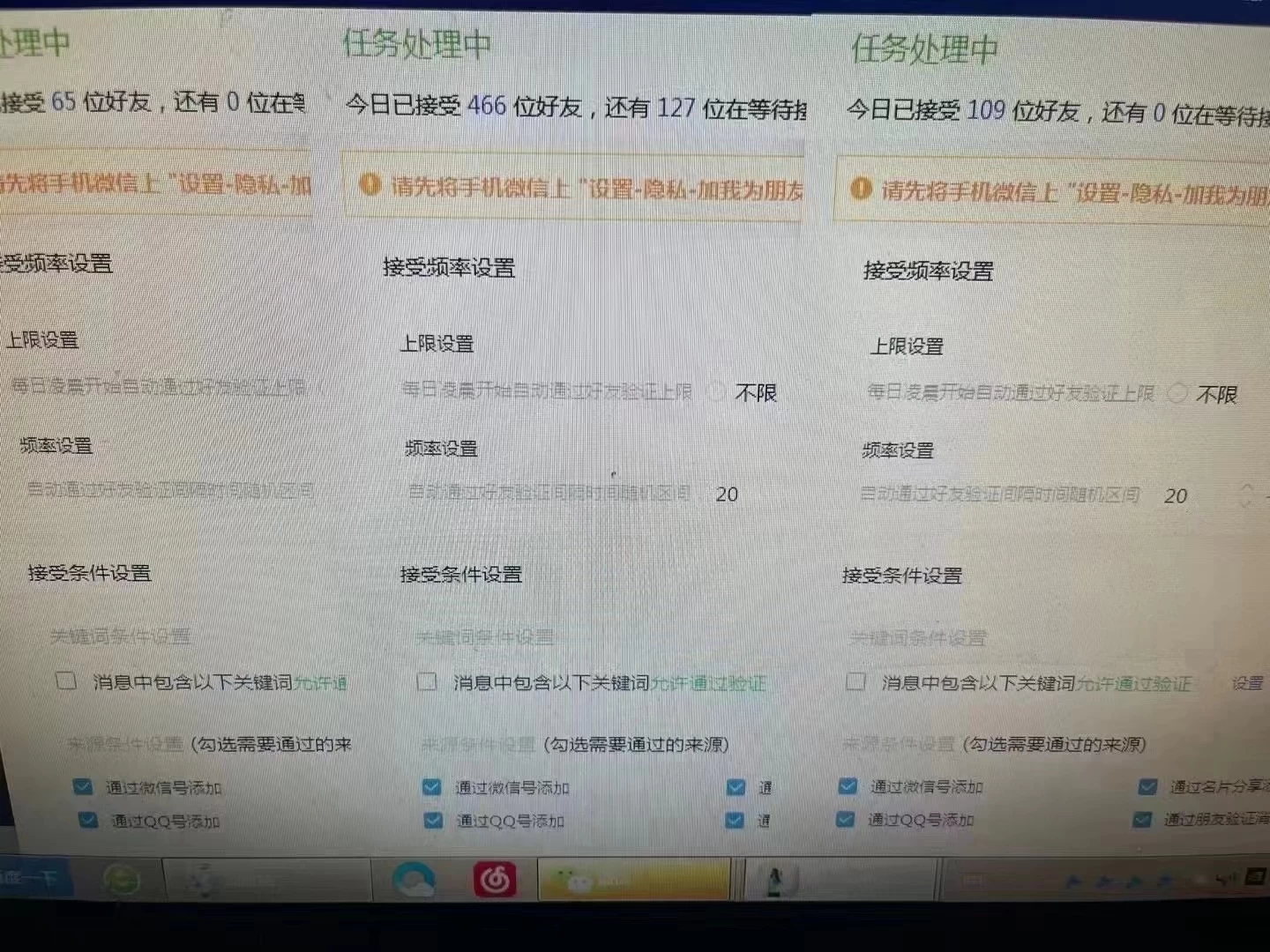 利用好评暴力截流付费创业粉，无需工具，简单且暴力的一个玩法-一米多聚合推
