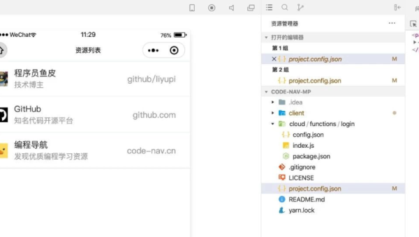 WordPress 优化：借助自定义导航菜单的深度链接提升 SEO 页面权重传递-一米多聚合推