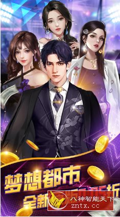 模拟经营美女养成生挂机游戏：海魂少女v0.5.34.3超级折版-一米多聚合推