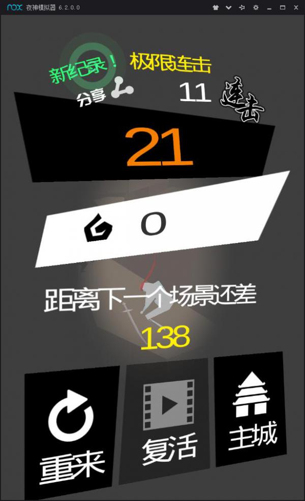 忍心破解版一款不错的独立游戏-一米多聚合推