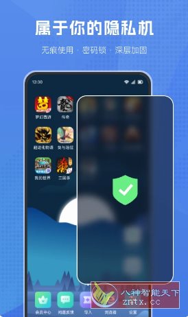 葫芦侠虚拟机2.5.5无限奖励-一米多聚合推