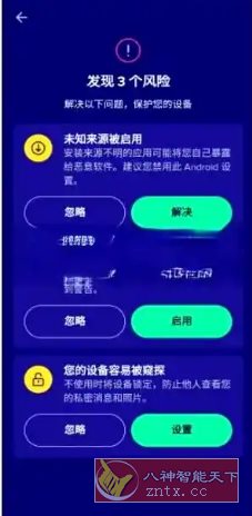 Avast 手机安全软件 2025 Avast Mobile Security v25.11.0 专业版-一米多聚合推