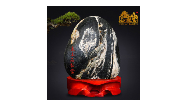 办公室放泰山石敢当风水好吗-一米多聚合推