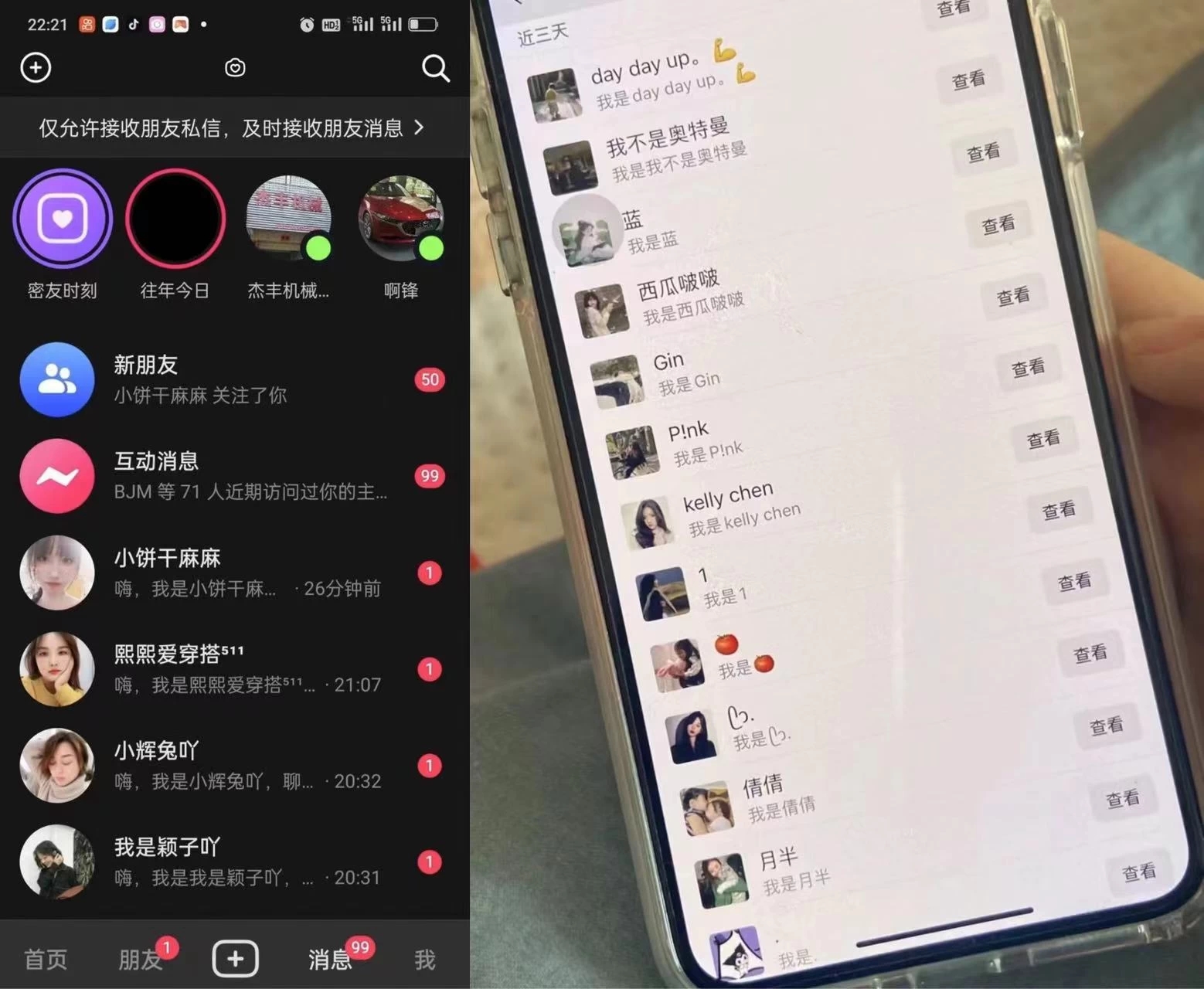 外面收费3980的DY全自动引流神器(加强版)-一米多聚合推